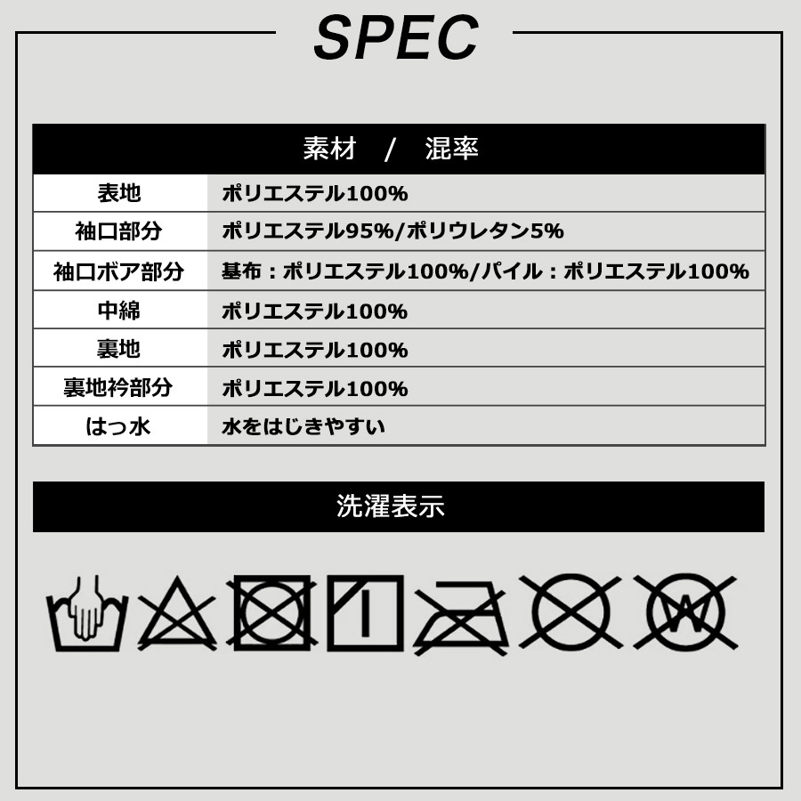 76 Lubricants UNION76 ナナロク 防水ウィンタースーツ No.76-2514