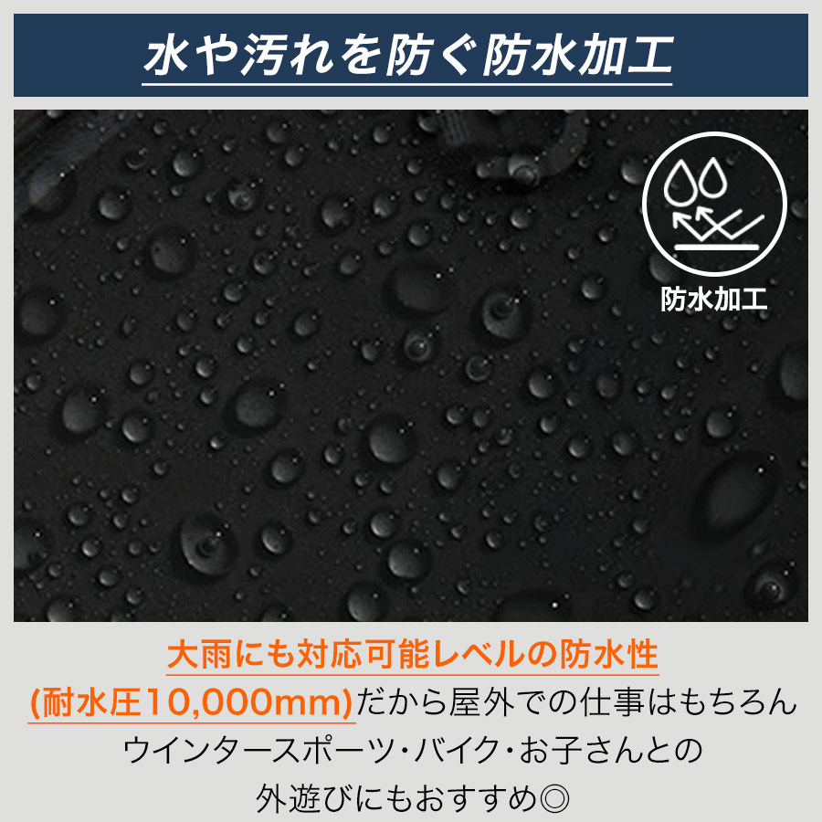 76 Lubricants UNION76 ナナロク 防水ウィンタースーツ No.76-2514