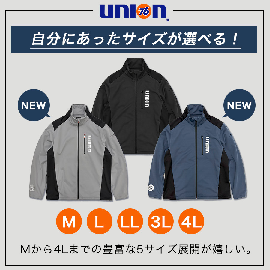 76 Lubricants UNION76 ナナロク 防風ウォームジャケット No.76-2515