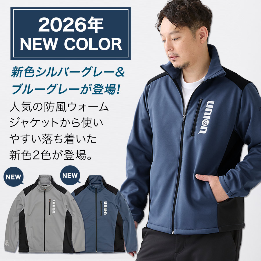 76 Lubricants UNION76 ナナロク 防風ウォームジャケット No.76-2515