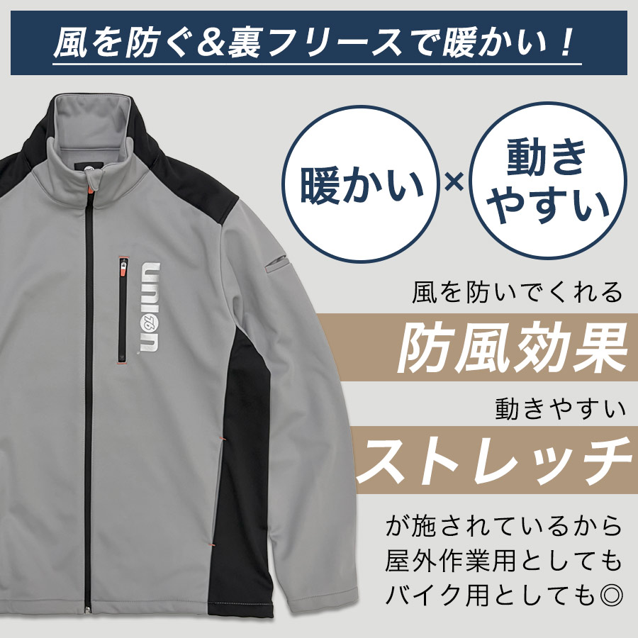 76 Lubricants UNION76 ナナロク 防風ウォームジャケット No.76-2515