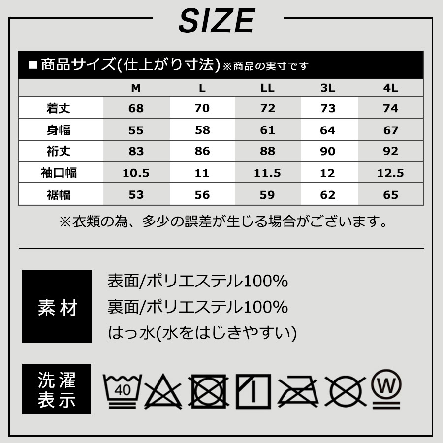 76 Lubricants UNION76 ナナロク 防風ウォームジャケット No.76-2515