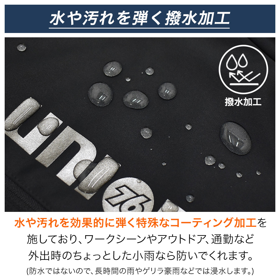 76 Lubricants UNION76 ナナロク 防風ウォームジャケット No.76-2515