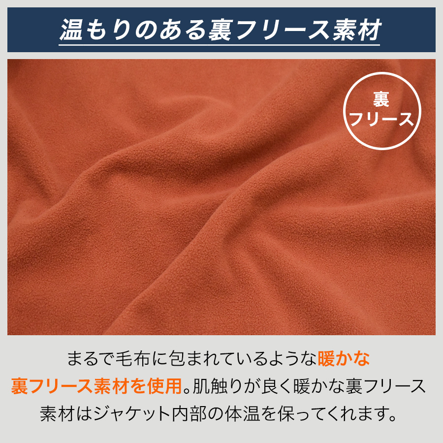 76 Lubricants UNION76 ナナロク 防風ウォームジャケット No.76-2515