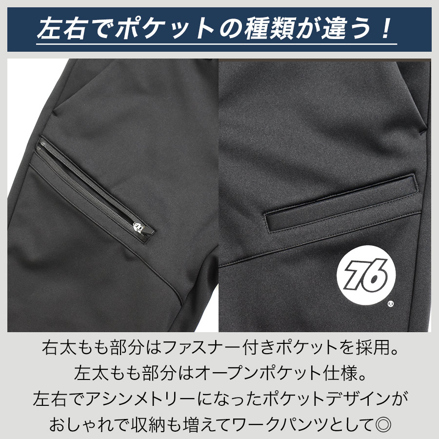 76 Lubricants UNION76 ナナロク 防風ウォームパンツ No.76-2516