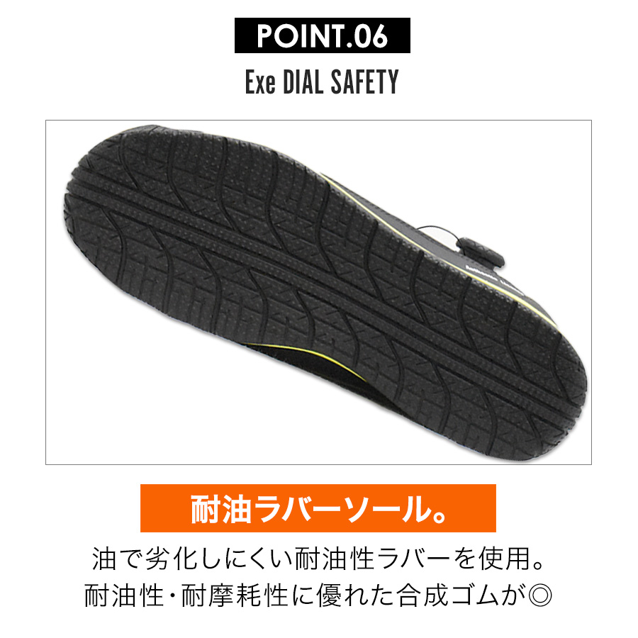 UNION76 ナナロク Exeダイヤルセーフティースニーカー No.76-2601