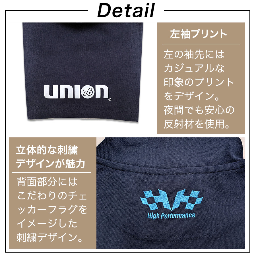 UNION76 ナナロク 半袖ストレッチハーフジップシャツ No.76-2606