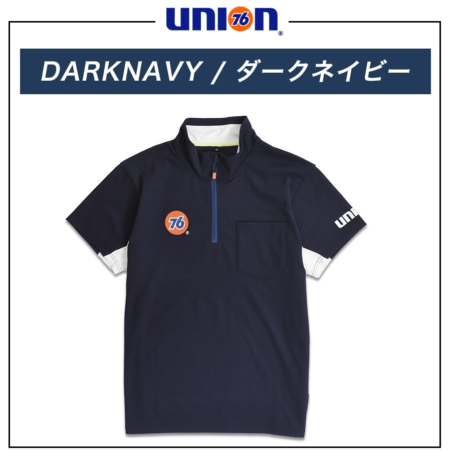 UNION76 ナナロク 半袖ストレッチハーフジップシャツ No.76-2606