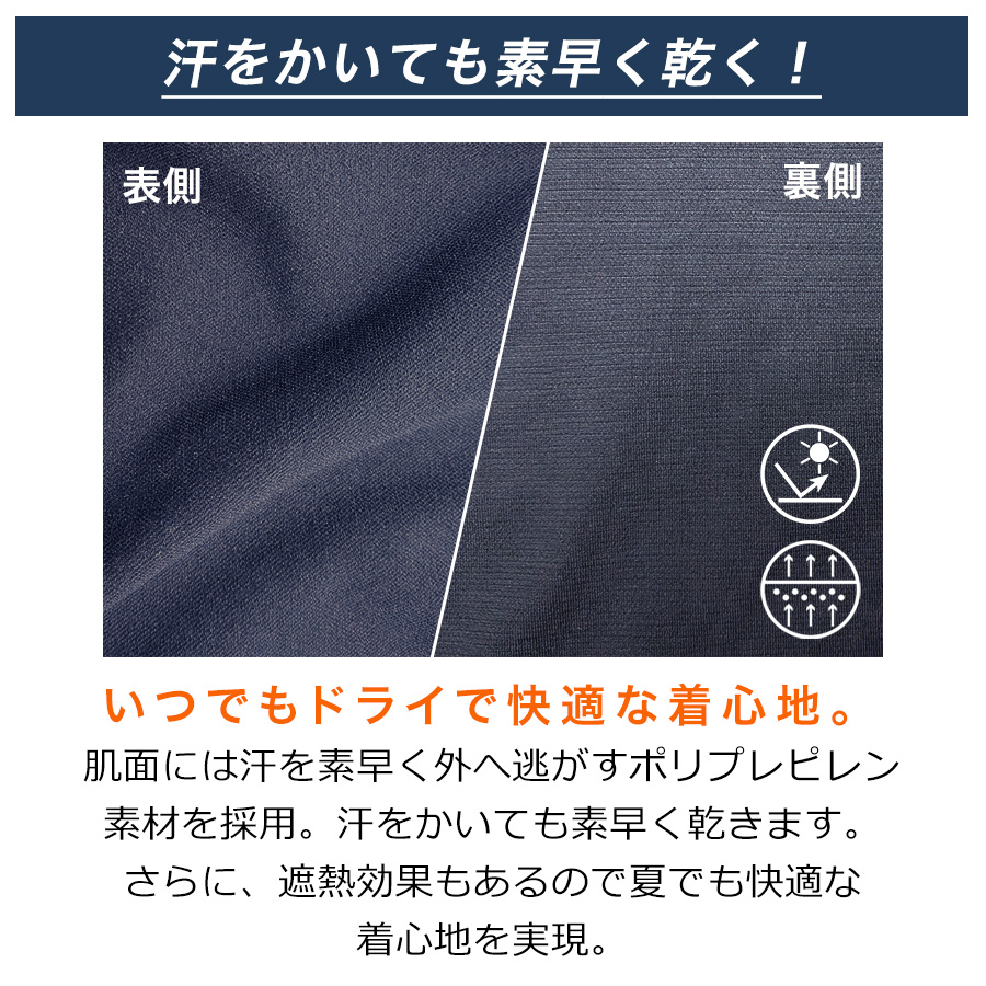 UNION76 ナナロク 半袖ストレッチハーフジップシャツ No.76-2606