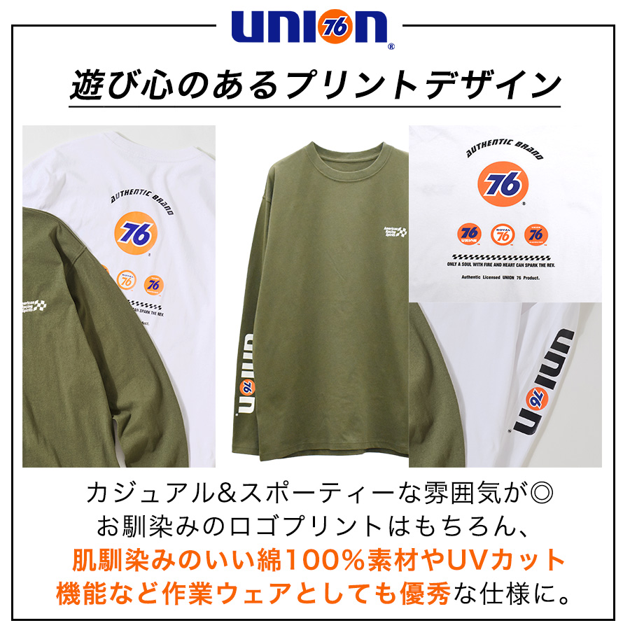 76 Lubricants UNION76 ナナロク 長袖コットンTシャツ No.76-2608 綿