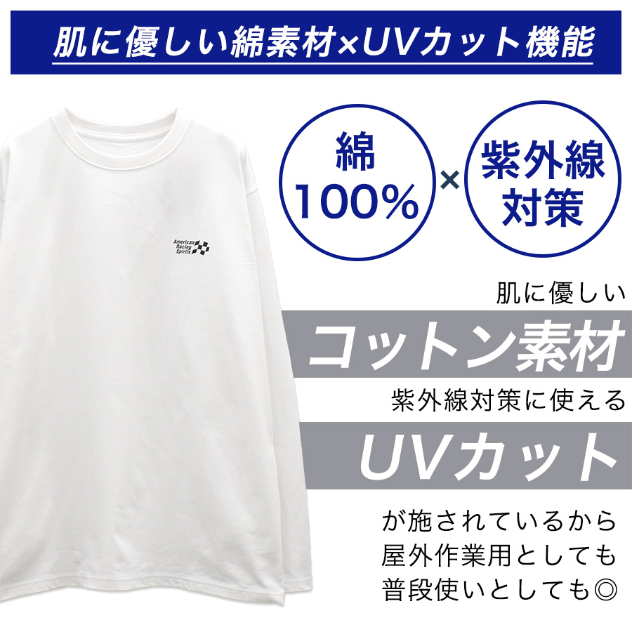 76 Lubricants UNION76 ナナロク 長袖コットンTシャツ No.76-2608 綿