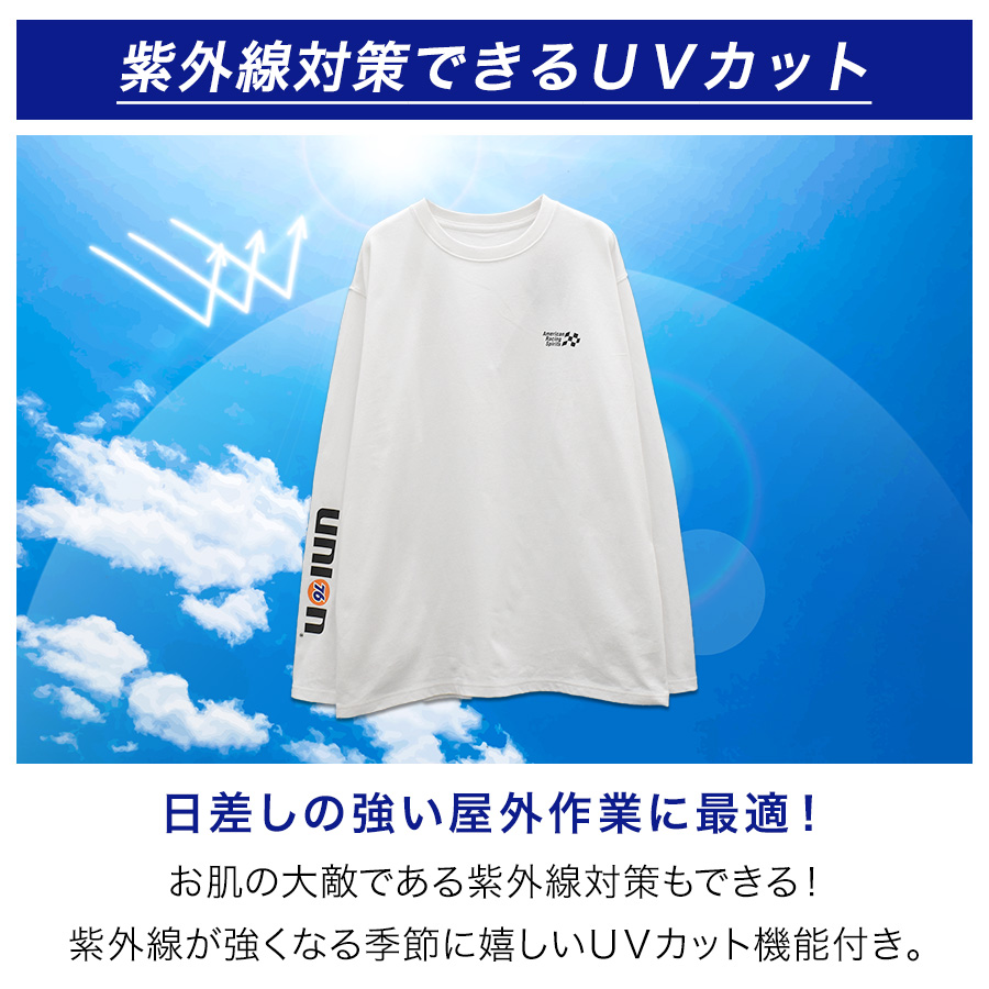 76 Lubricants UNION76 ナナロク 長袖コットンTシャツ No.76-2608 綿