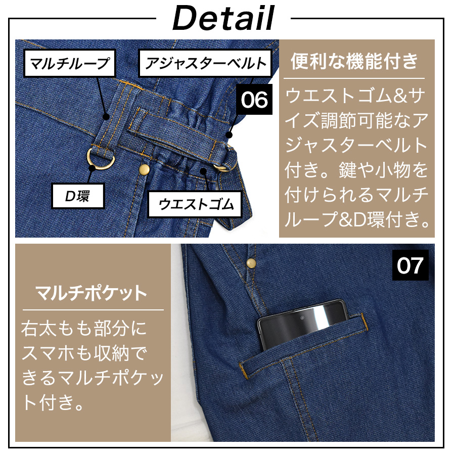 UNION76 ナナロク 半袖冷感デニムツナギ No.76-2609 ストレッチ 春 夏