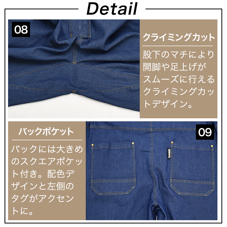 UNION76 ナナロク 半袖冷感デニムツナギ No.76-2609 ストレッチ 春 夏