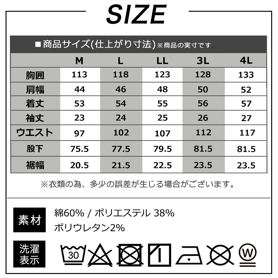 UNION76 ナナロク 半袖冷感デニムツナギ No.76-2609 ストレッチ 春 夏 メンズ 作業着 作業服 バイク 車 つなぎ アウトドア DIY |  | 18