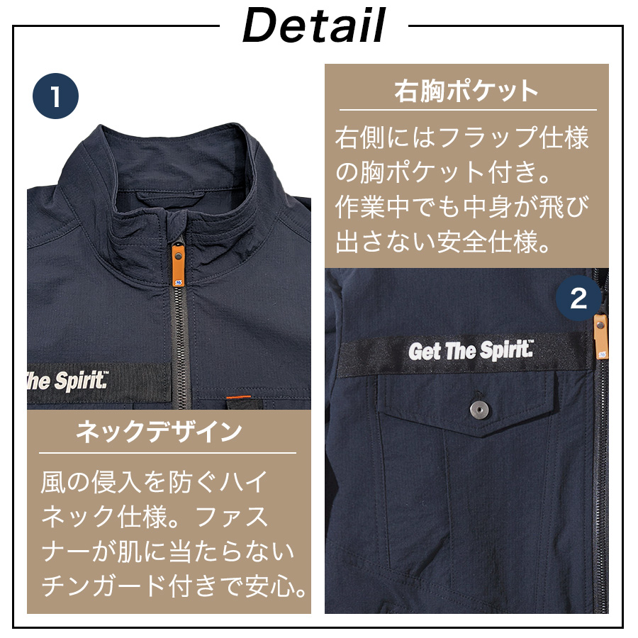 UNION76 ナナロク ストレッチジャケット No.76-2615 撥水 制電 作業服