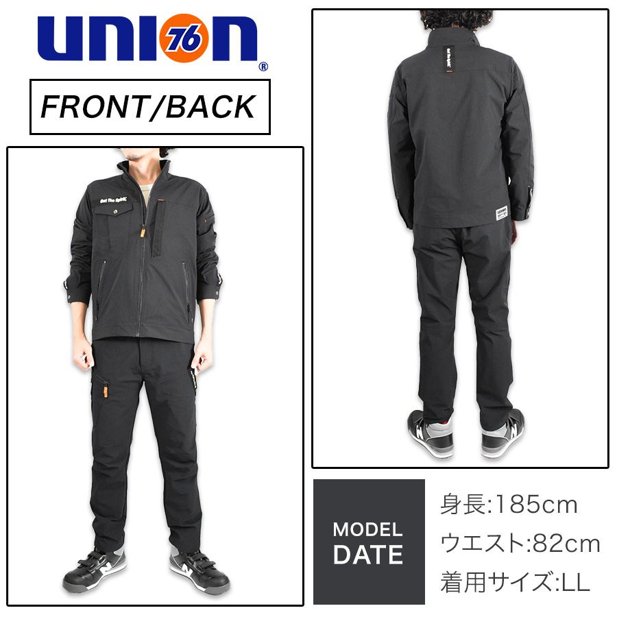 UNION76 ナナロク ストレッチジャケット No.76-2615 撥水 制電 作業服 UNION76 ナナロク ストレッチジャケット No.76-2615 撥水 制電 作業服