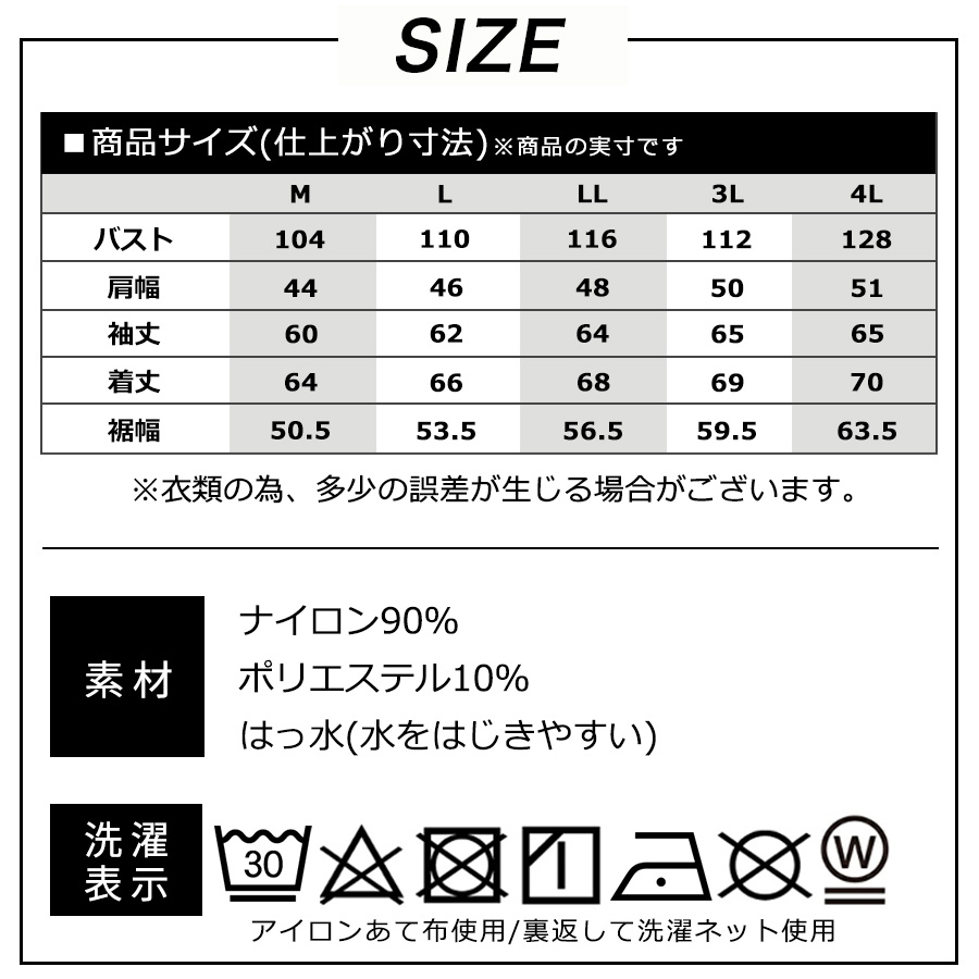 UNION76 ナナロク ストレッチジャケット No.76-2615 撥水 制電 作業服
