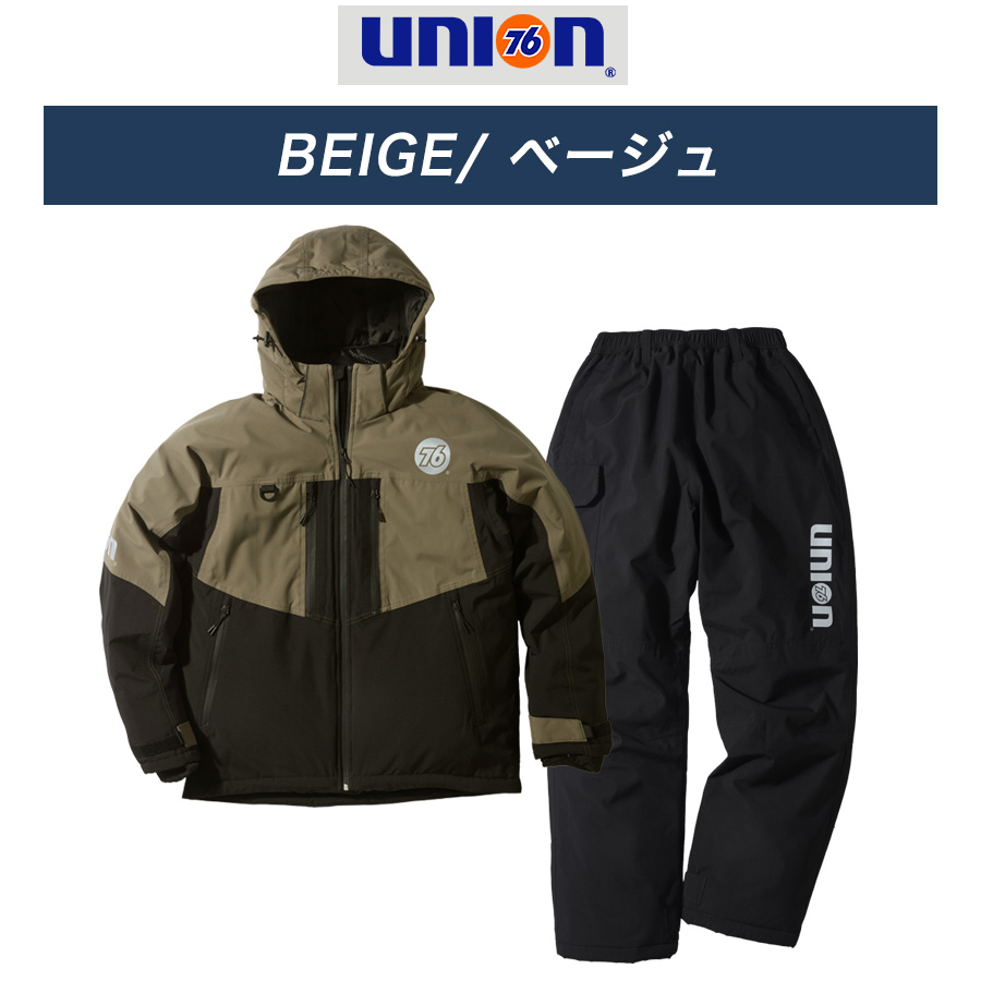 UNION76 ナナロク 防水ウィンタースーツ No.76-2618 上下組 上下セット