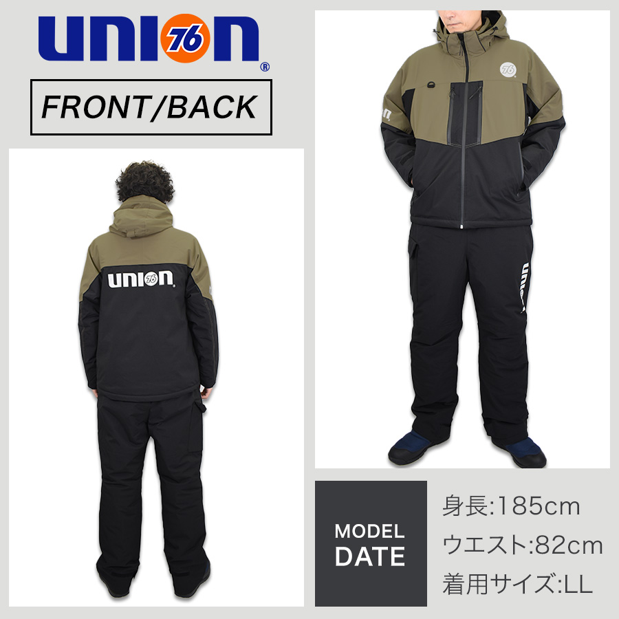 UNION76 ナナロク 防水ウィンタースーツ No.76-2618 上下組 上下セット