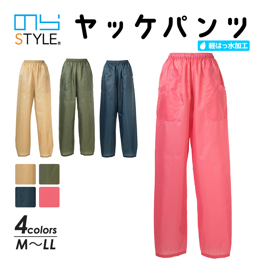 のらSTYLE ヤッケパンツ NS-350 レディース ボトムス もんぺ 農家