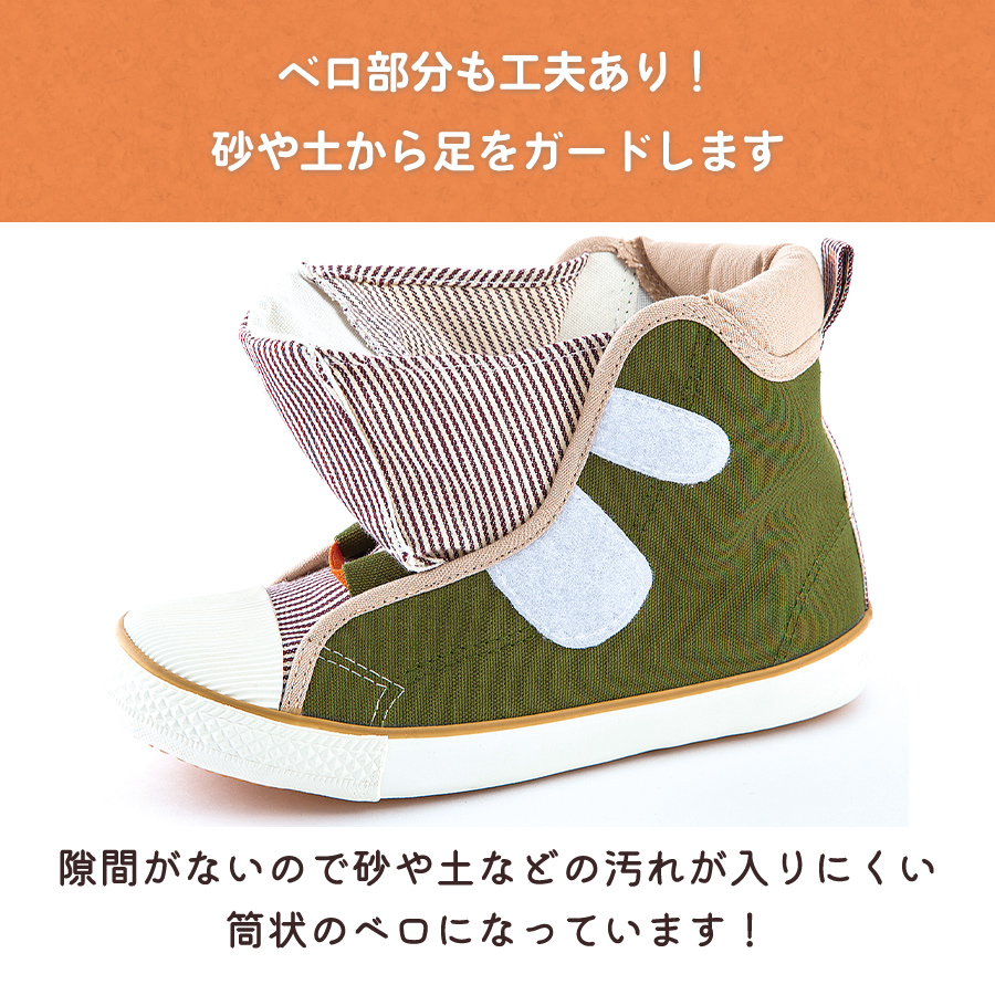 のらSTYLE アグリスニーカー NS-700 レディース 農家 農作業