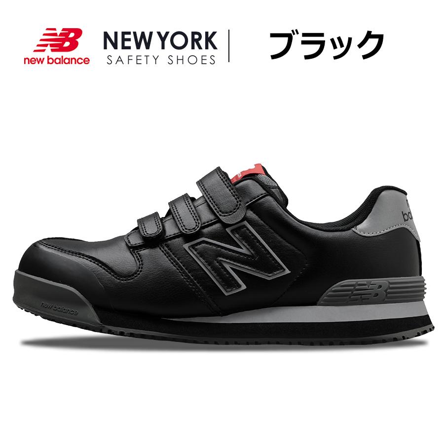 ニューバランス セーフティ ニューヨーク NEWYORK NY-181 NY-282 NY-618 NY-828 JSAA A種 安全靴 作業靴 先芯 マジック NEW BALANCE｜prono-webstore｜07