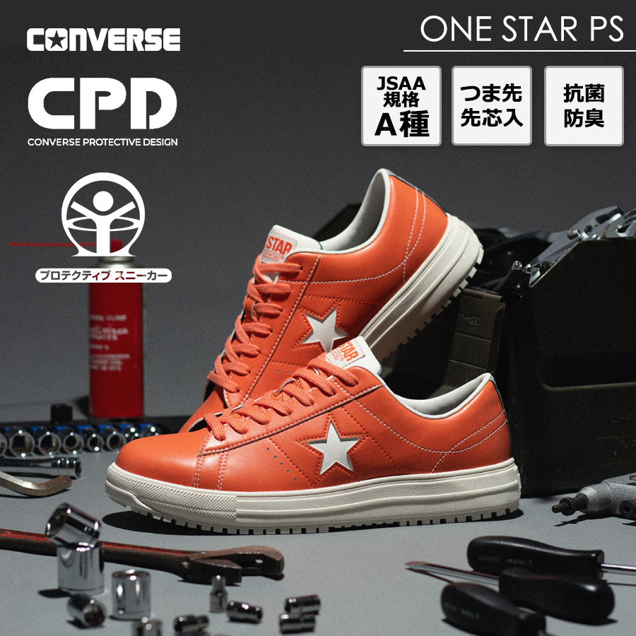 予約:8/29発送予定 25秋冬新作 コンバース CPD ONESTAR PS ワン