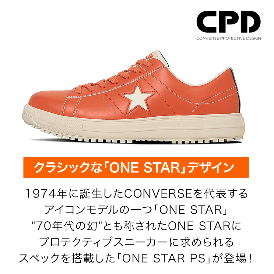 予約:8/29発送予定 25秋冬新作 コンバース CPD ONESTAR PS ワン