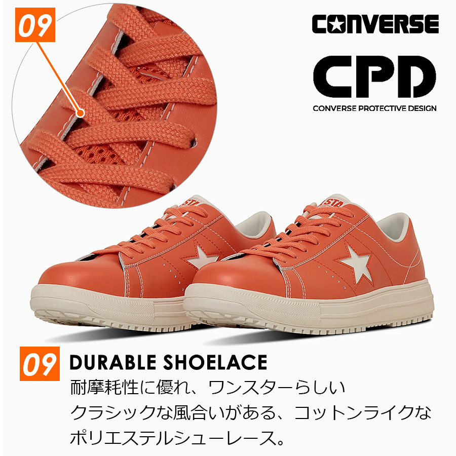 ワンスター 25秋冬新作 コンバース CPD ONESTAR PS ワンスター オレンジ