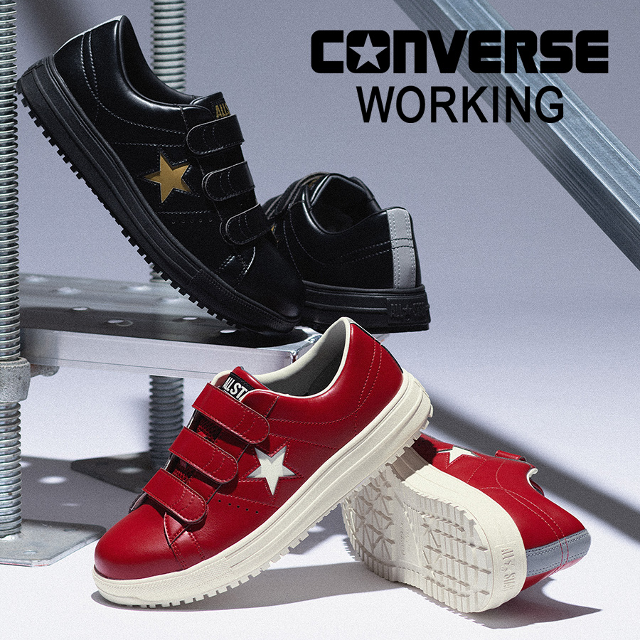 コンバース CPD ALL STAR PS Z HI オールスター 安全靴 作業靴