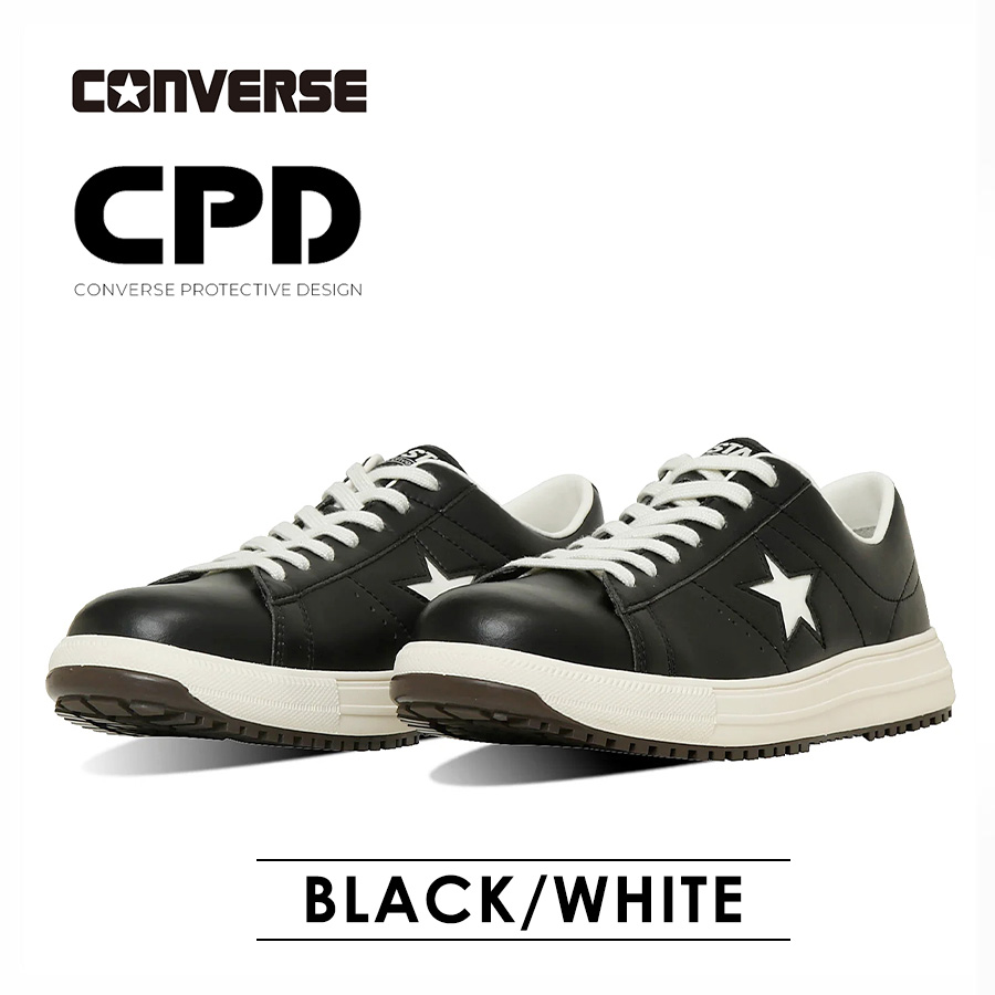コンバース CPD ワンスター PS 2025春夏新作 コンバース CPD ONE STAR PS ワンスター 安全靴