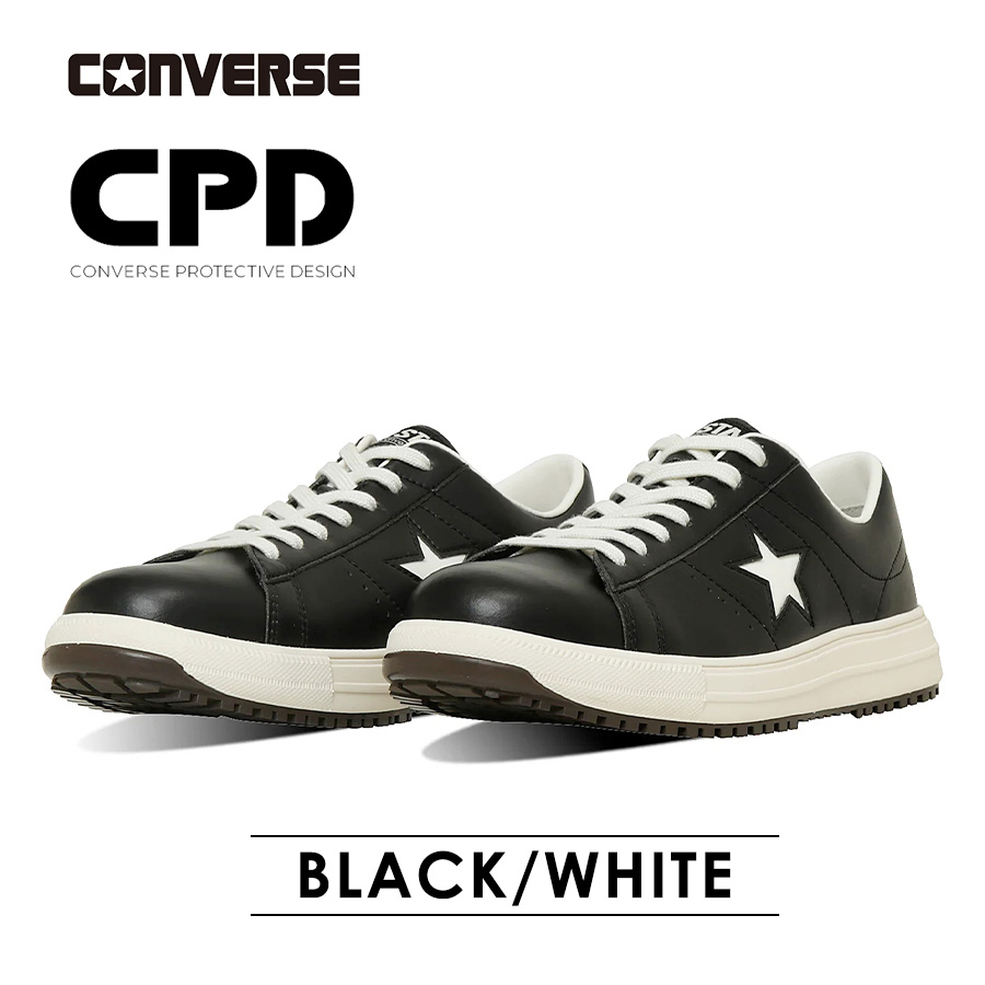 コンバース CPD ワンスター PS 2025春夏新作 コンバース CPD ONE STAR PS ワンスター 安全靴