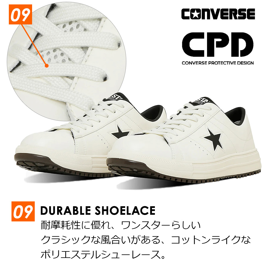 uno様 リクエスト 28点 まとめ商品 楽天市場】【2025春夏新作】コンバース CPD ONE STAR PS ワン