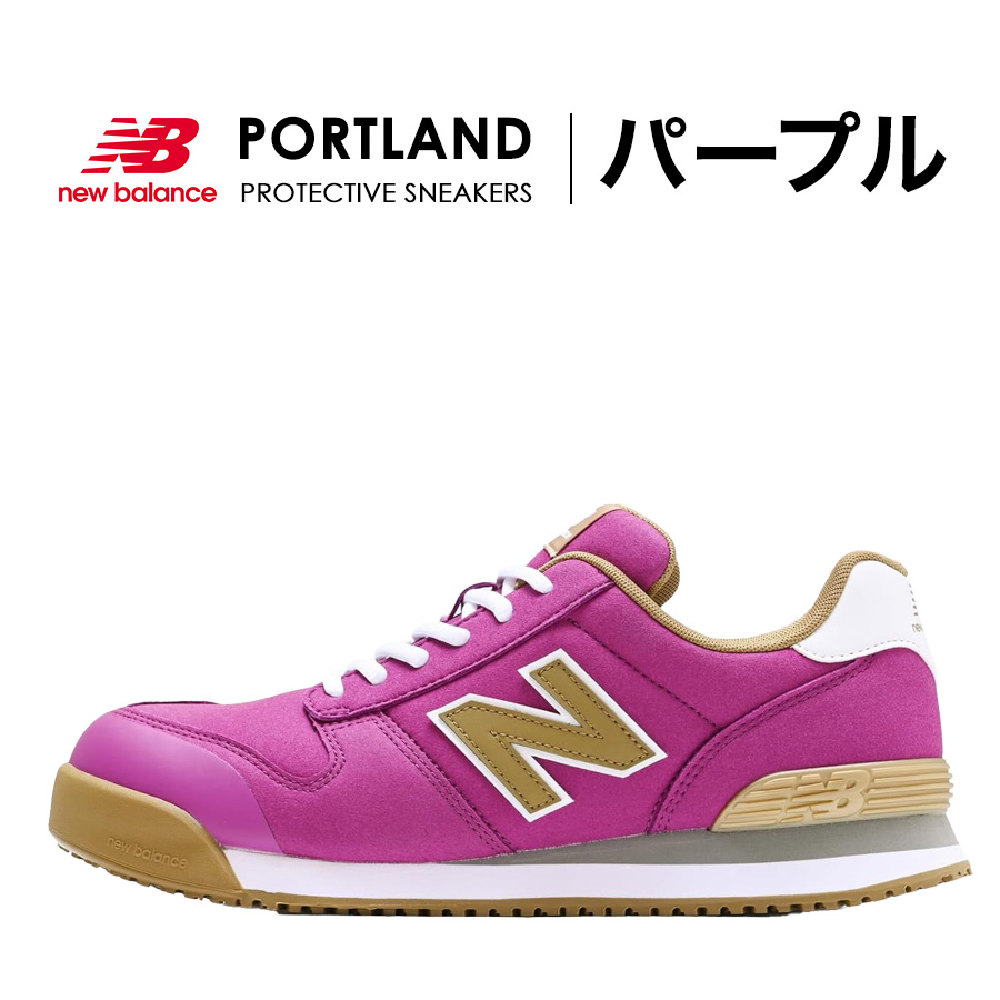 限定 ニューバランス セーフティ ポートランド PL-440MF PL-990MF JSAA