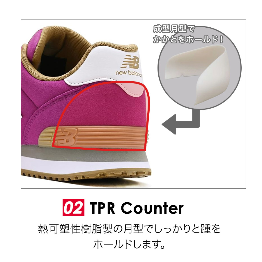 限定 ニューバランス セーフティ ポートランド PL-440MF PL-990MF JSAA