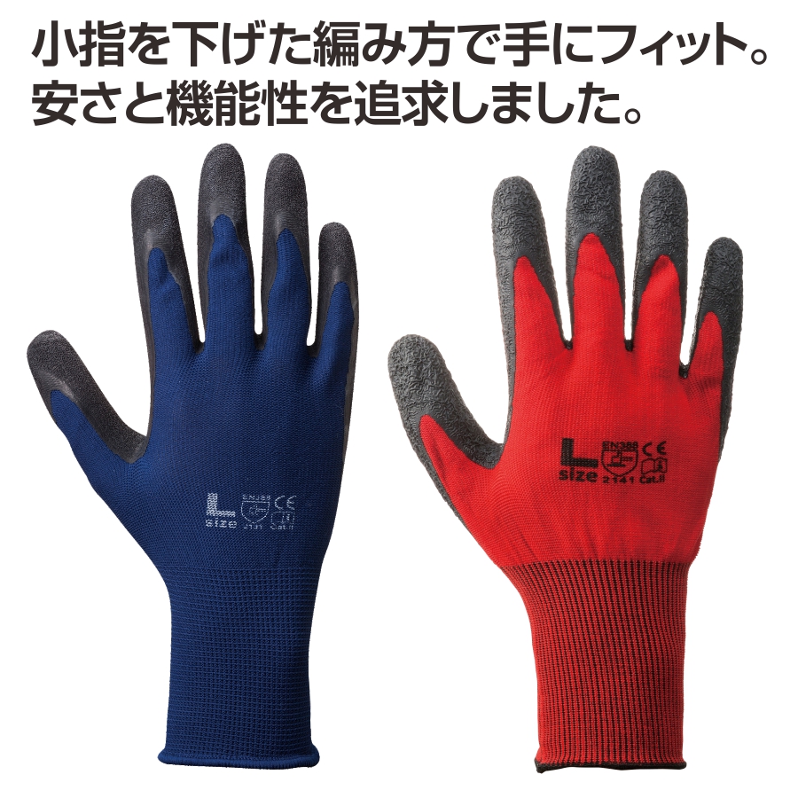 「プロノ」ゴム引き背抜き手袋10双組/PR-2609 作業用 滑り止め すべり止め グリップ 関連画像1