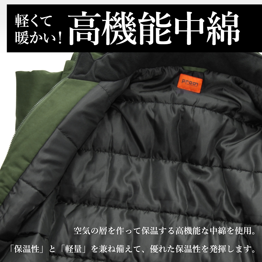 マウンテンパーカー メンズ ジャケット 防寒着 ジャンパー 男性