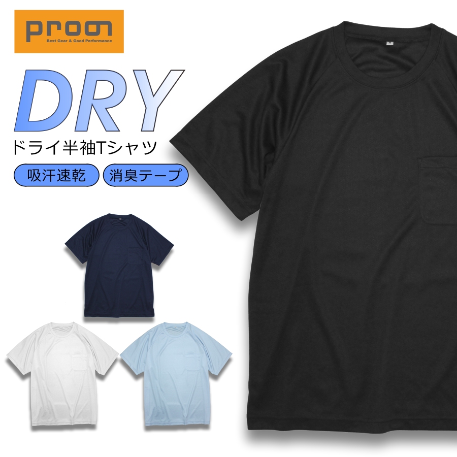 オフィス 事務服 制服 ハネクトーン 半袖ちゃんとTシャツ WP304