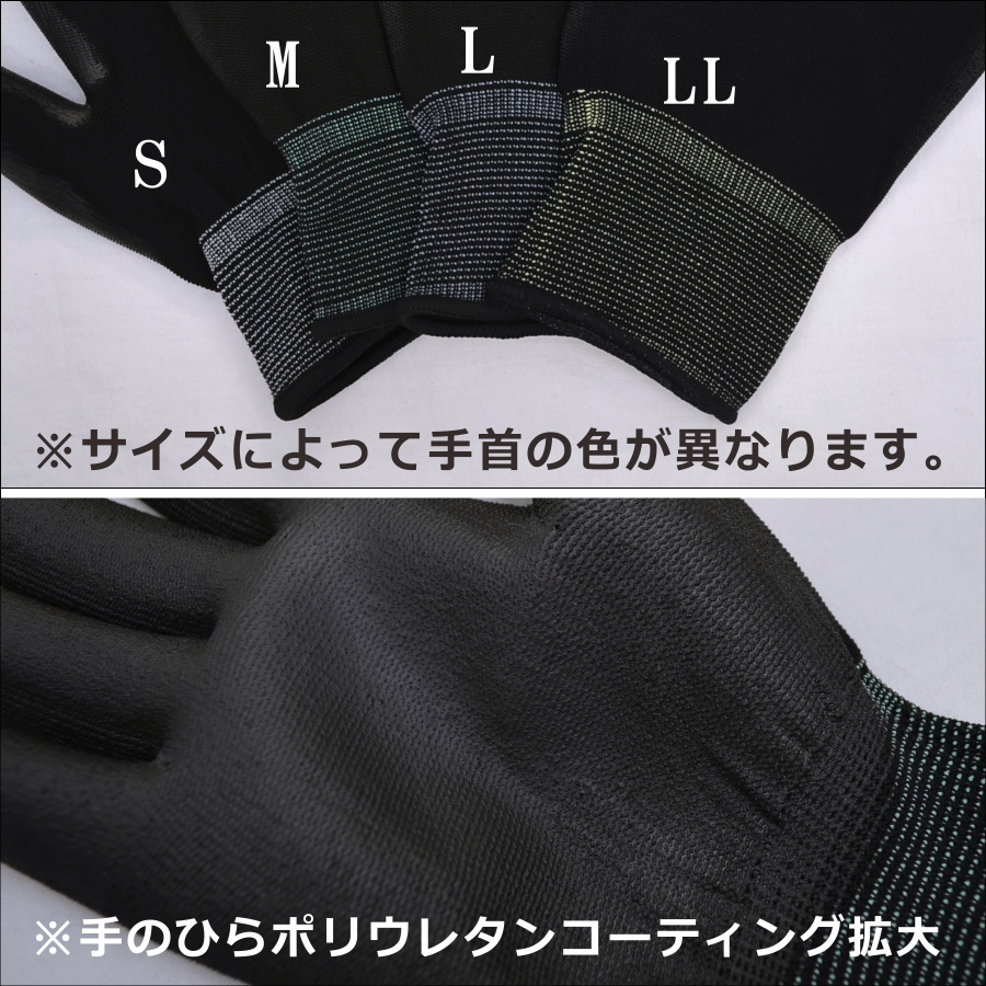 10双組 プロノ ウレタンフィット手袋 10双組 PR-2541 年間 背抜き手袋 作業 滑り止め すべり止め Prono 関連画像5