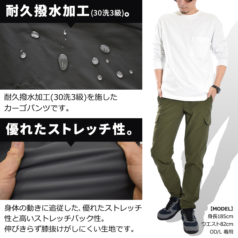 ブロこ RKB8913 デニムストレッチ フロッグパンツ CORDURA コーコス 11/18 S