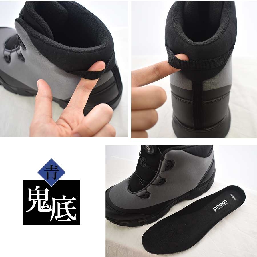 プロノ 鬼底 ダイヤルセーフティーブーツ PR-2327 安全靴 作業靴 防寒