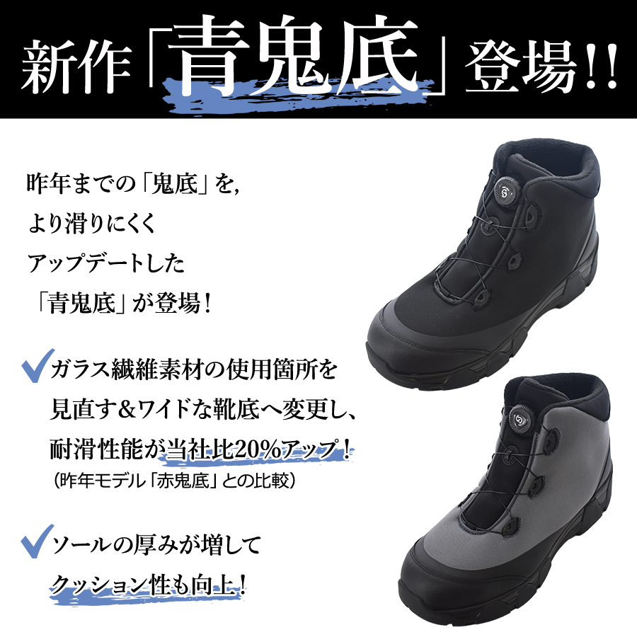 プロノ 鬼底 ダイヤルセーフティーブーツ PR-2327 安全靴 作業靴 防寒