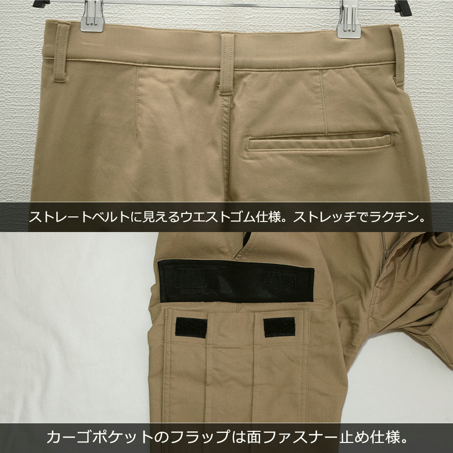 プロノ 裏起毛ストレッチカーゴパンツ PR-2339 メンズ 秋冬 暖 パンツ 防寒 冬 作業服 作業着 作業ズボン prono