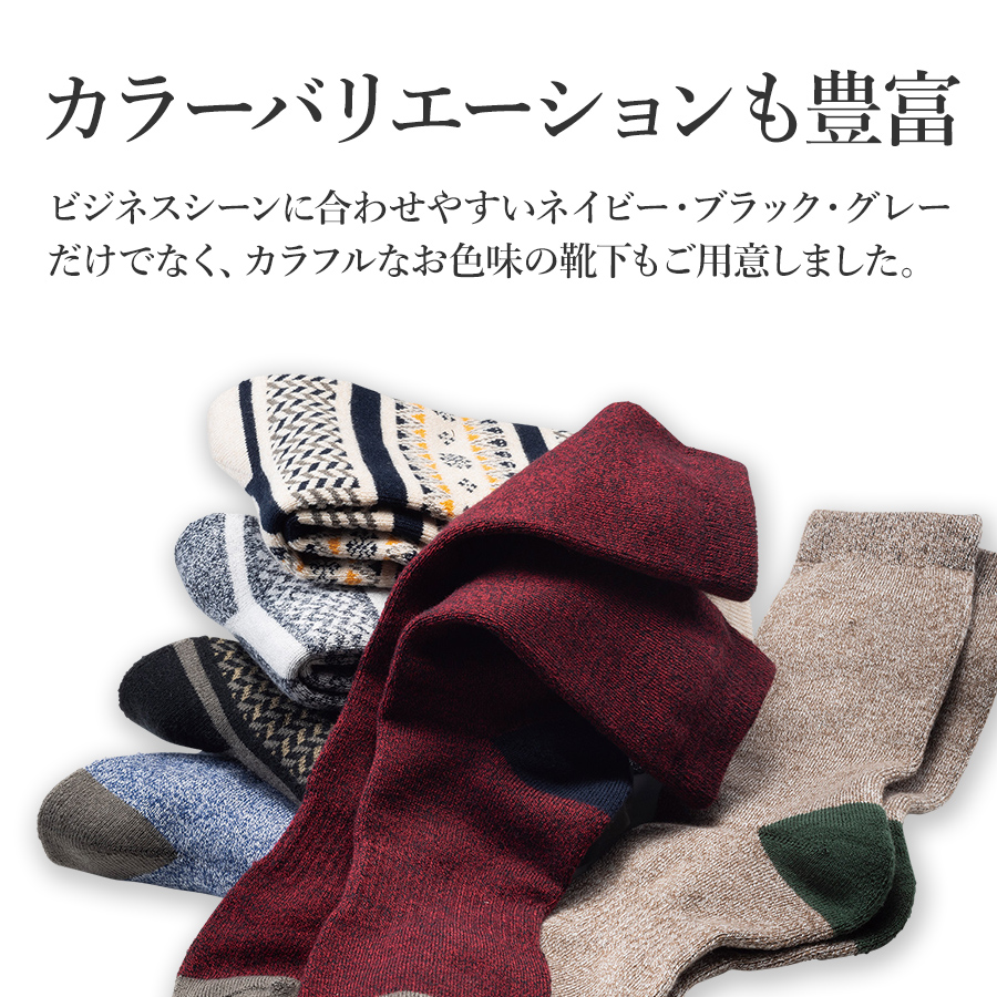 プロノ ウール混発熱パイルソックス 5本指 3...の詳細画像4