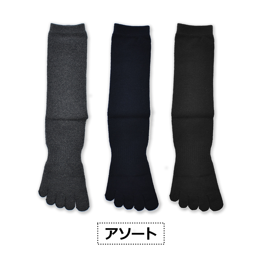 プロノ ウール混発熱パイルソックス 5本指 3...の詳細画像5