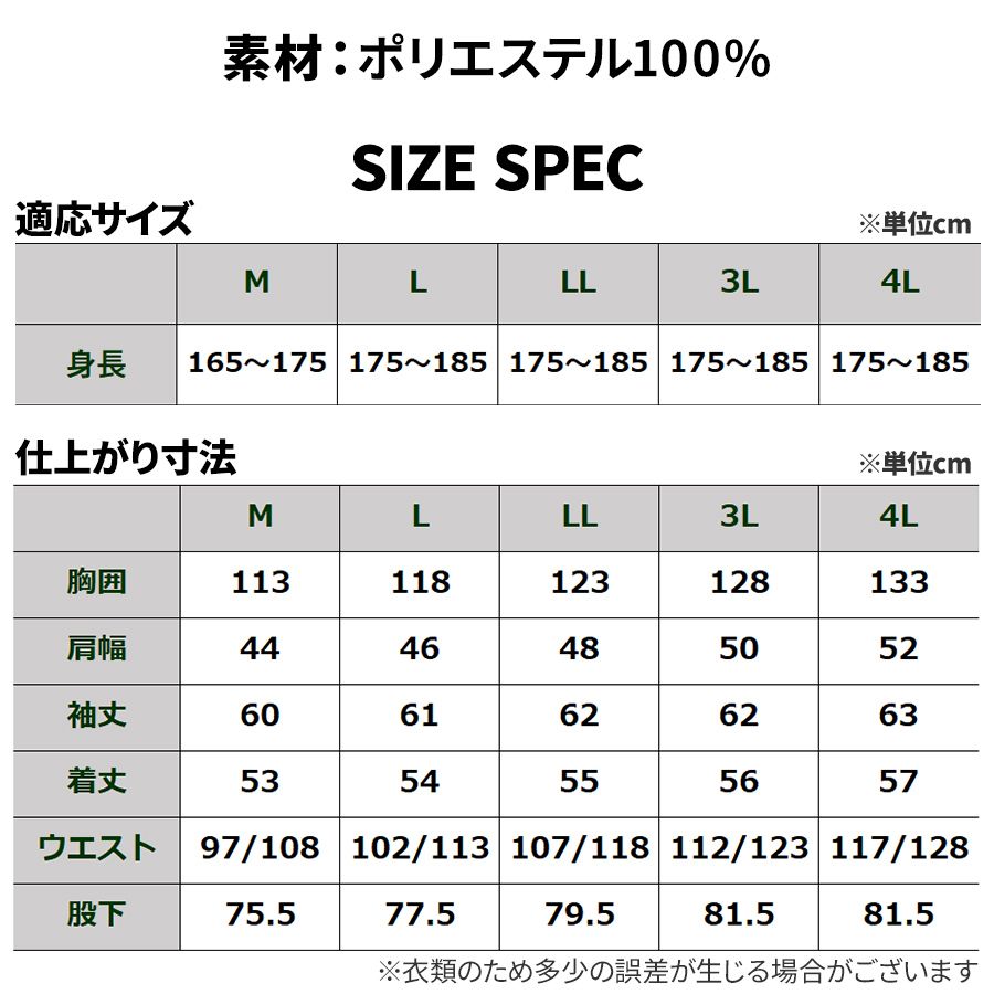 4L プロノ 長袖バックメッシュツナギ PR-2421 メンズ 夏用 作業服 作業着 涼しい 通気 オーバーオール オールインワン Prono｜prono-webstore｜16