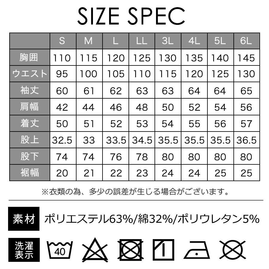 プロノ クールストレッチ半袖カーゴツナギ PR-2507 接触冷感 通気 メッシュ 夏用 薄生地 メンズ つなぎ おしゃれ 動きやすい 作業服 |  | 19