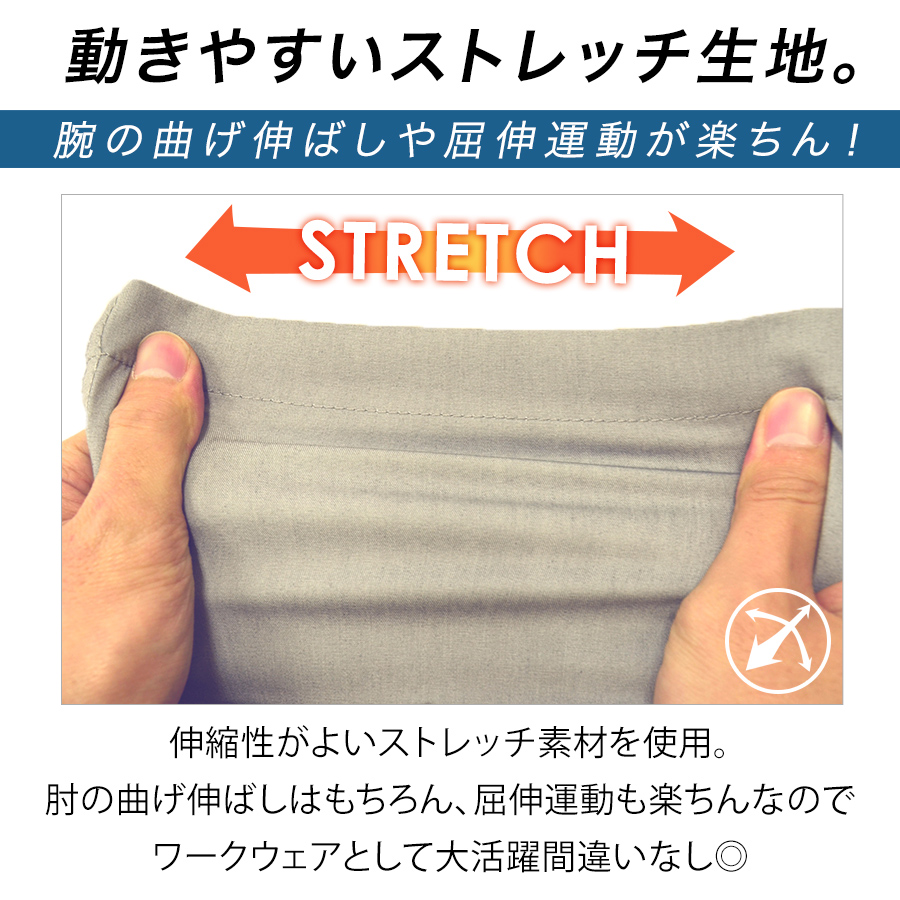 4L-6L プロノ クールストレッチ長袖カーゴツナギ PR-2506 接触冷