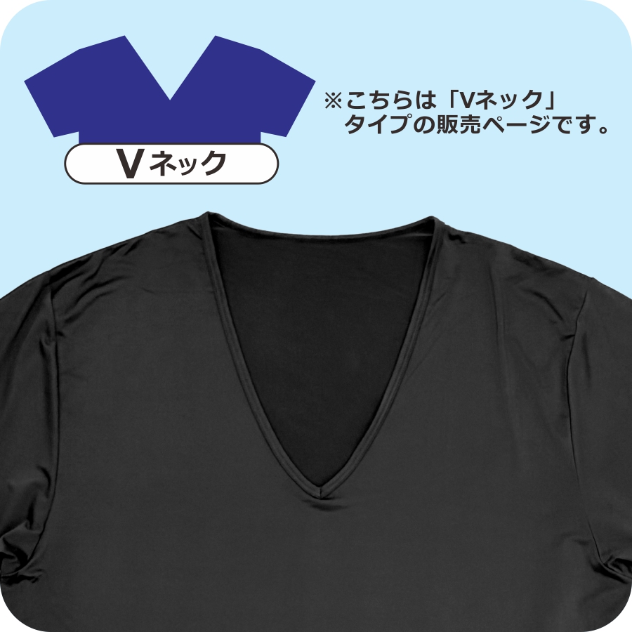 プロノ のびクールインナー半袖Vネック PR-2516 メンズ 肌着 涼しい プロノ のびクールインナー半袖Vネック PR-2516 メンズ 肌着 涼しい